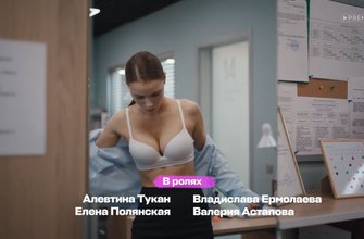Алевтина Тукан